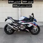 دباب BMW RR 1000