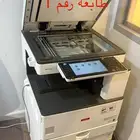 فرصه لاتتعوض ( طابعة للبيع)