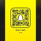 سناب لايف سهاج لعرض وبيع وشرا الحلال .