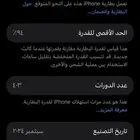 ايفون 16 بروماكس اخو الجديد اللون صحراوي