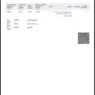ساعة ابل 10 جديده أجمل لون فضي