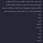 تريله سطحة 3 محاور