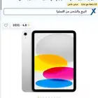 أيبادين 128قيقا الجيل الحادي عشر (لم يخرج من صندوقه)