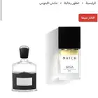 عطر كريد افينتوس ولويس فيتون من ماتش