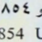 لوحه للبيع كيو 854