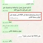 كتابة معاريض قوية وصحائف دعوى باحترافية عالية