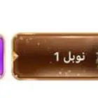 حساب توب توب vip5