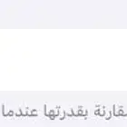 ايفون 16 برو ماكس اسود