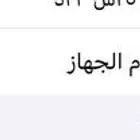 16برو ماكس