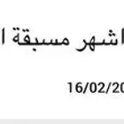 اشتراك في نادي b-fit للسيدات