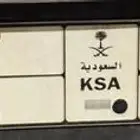 لوحة مميزه زوجيه