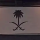 لوحة ك ح ل 5 1 5
