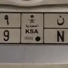 لوحة سيارة للبيع الحروف حسن