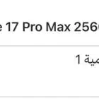 ايفون 17 بروماكس 256