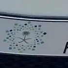 لوحة مميزه حروف و ارقام قفل