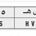 للبيع لوحه اسم