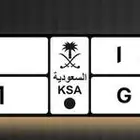 للبيع لوحه مميزه خصوصي رقم ثلاثي ومعنى