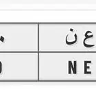 لوحة ر ع ن 300