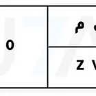 لوحه ب اسم ريم للبيع