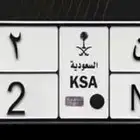 لوحة مميزه 222 مكرر
