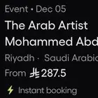 تذكره قولد لحفله محمد عبده يوم الجمعه 5 12 2025