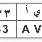 لوحه مميزه