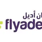 تذاكر طيران من جازان إلى جده