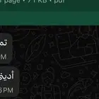 CV - ATS - سيرة ذاتية باللغتين - لينكدان