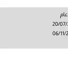 اشتراك نادي بودي موشنز القصيم بريده