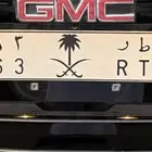 لوحة للبيع ك ط ر 63