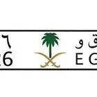 لوحه مميزه للبيع