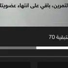 اشتراك نادي وقت اللياقة