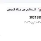 آيفون برتقالي 17