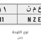 لوحه 511