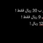 حسابات نتفلكس ويوتيوب بريميوم وأكثر ..