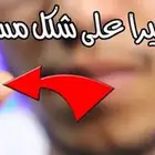 اصغر كاميره كاميرا كيمره اشكال متنوعه