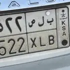 لوحه للبيع مكرر 5522
