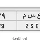 لوحة خصوصي