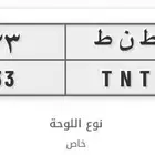 لوحة مميزة جدا في مزاد ابشر