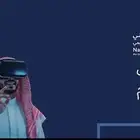 دورات المعهد الوطني لتطوير المهني
