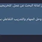 تقديم على حافز للخريجين والخريجات