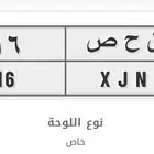 لوحة مميزة 16