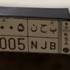 لوحة للبيع