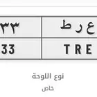 لوحه للبيع