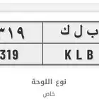 لوحه خاص
