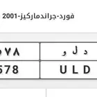د ل و لوحة جاهزه للنقل