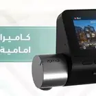 داش كام شاومي مستعملة نظيفة 2K أمامي فقط