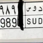 للبيع لوحة دوس حد2500 لاصامل