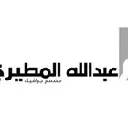 مصمم مقاطع وصور جرافيك