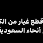 استيراد قطع غيار من الكويت وشحنها لجميع مناطق السعودية